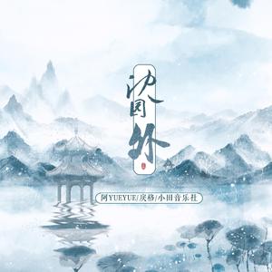 香港三级片风流三侠
