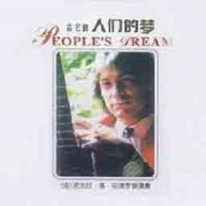 香港三级片风流三侠
